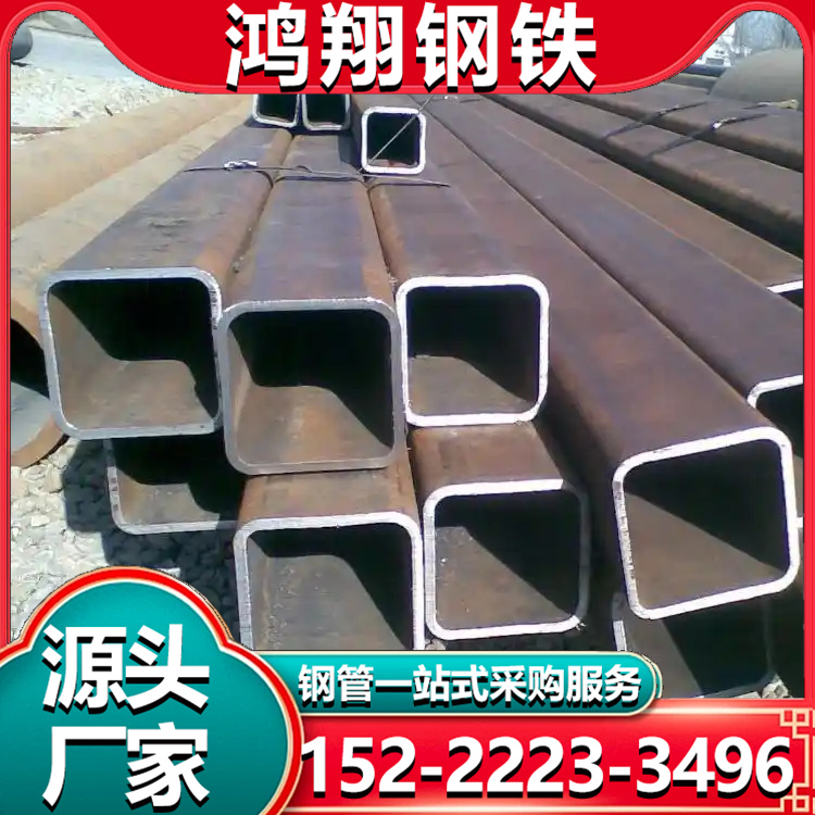 Q345C大口径矩形方管 100*150矩形管 无缝方矩管 建筑工程用