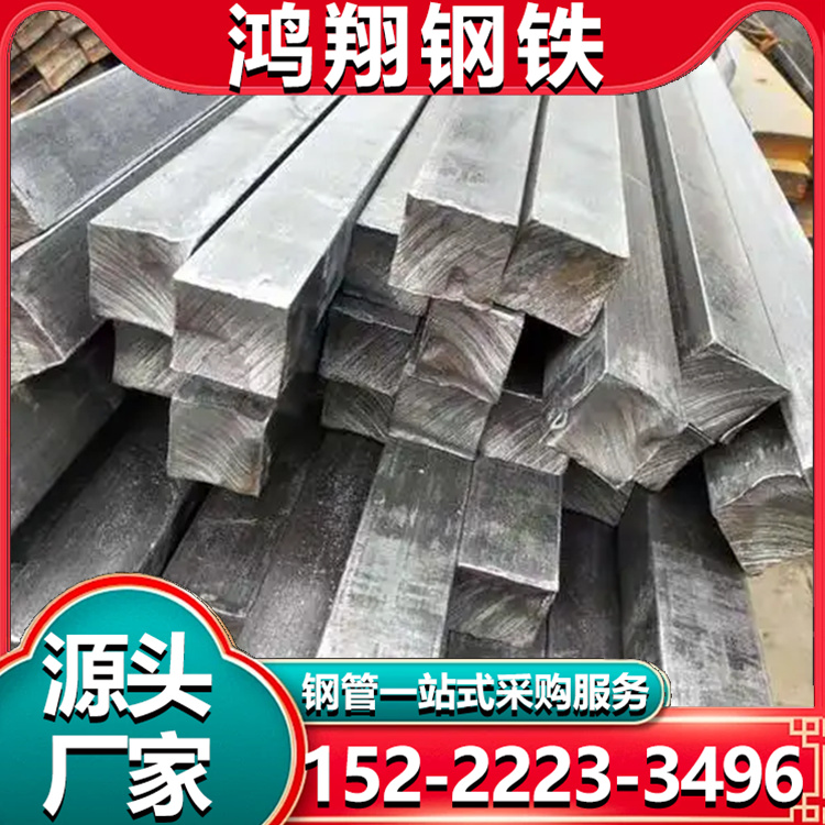 扁钢 Q235B热轧扁铁 45# 40cr冷拔钢 方钢 规格齐全加工定制