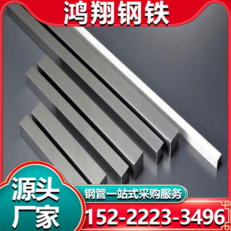 Q235冷拉扁钢条45号方钢 镀锌 扁铁A3圆钢 型材 扁钢加工切割零售