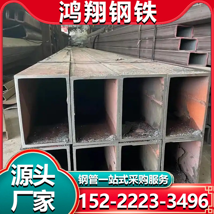 建筑幕墙钢管 锌铝镁矩形管 40*60钢管 支持定制