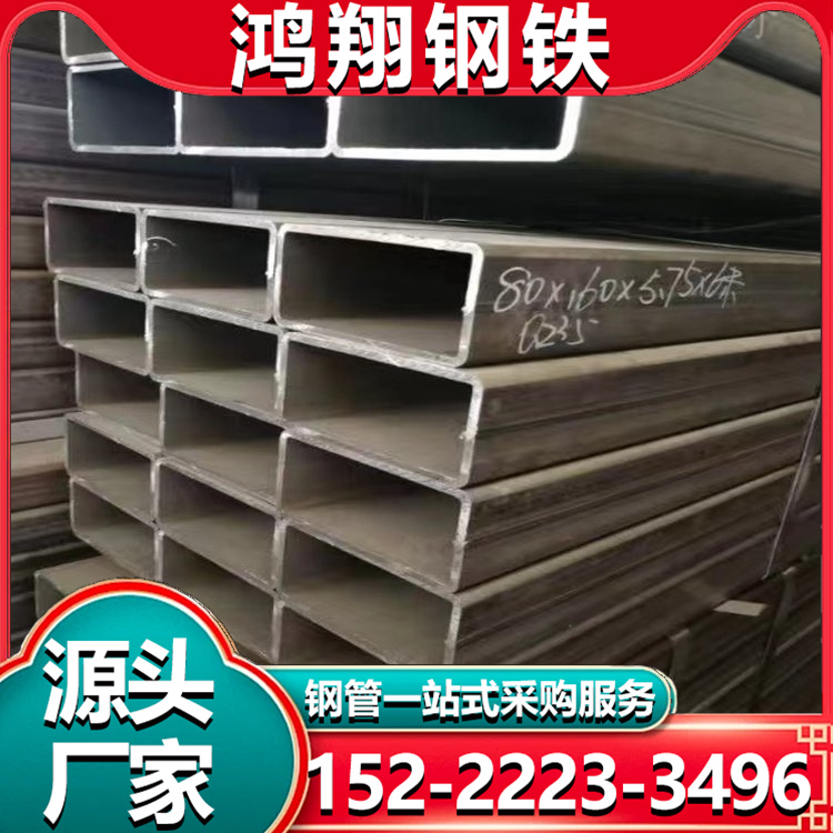 焊接型q235b q355b幕墙钢管 装饰支架用方钢管 热镀锌钢方管