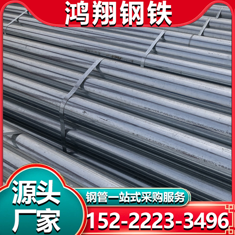 不锈钢毛细管 圆管 镀锌圆管 薄壁圆管 精密无缝管 切割弯管加工