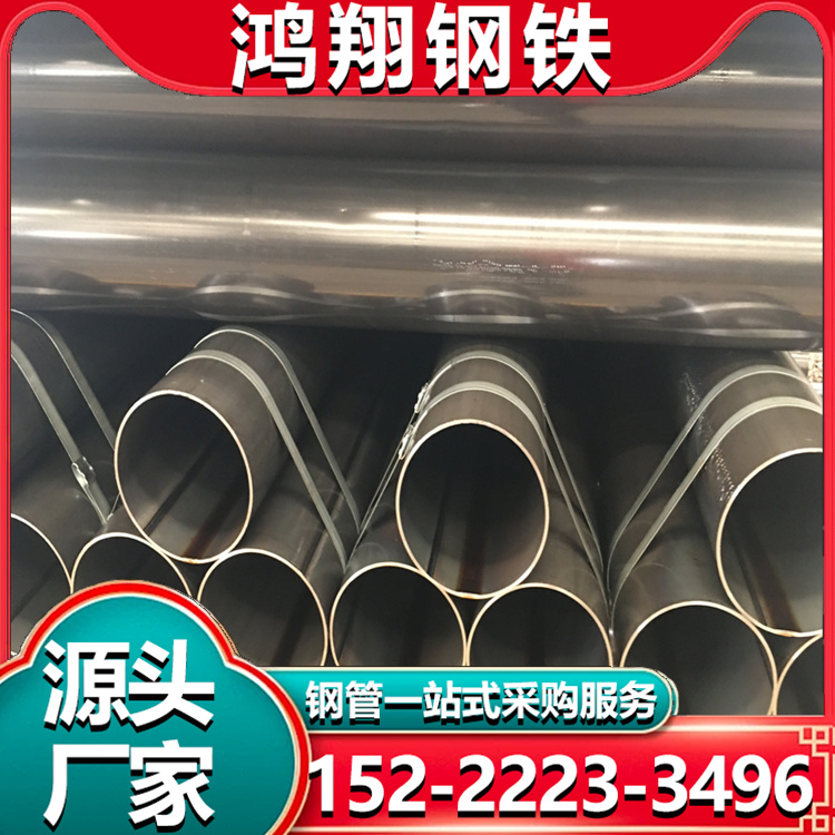 消防镀锌管 排水用焊管 直缝焊管 高频焊管 大口径热镀锌焊接钢管