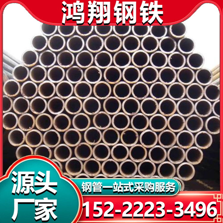 大口径厚壁焊管 高频焊管 直缝焊管 不易变形耐腐蚀