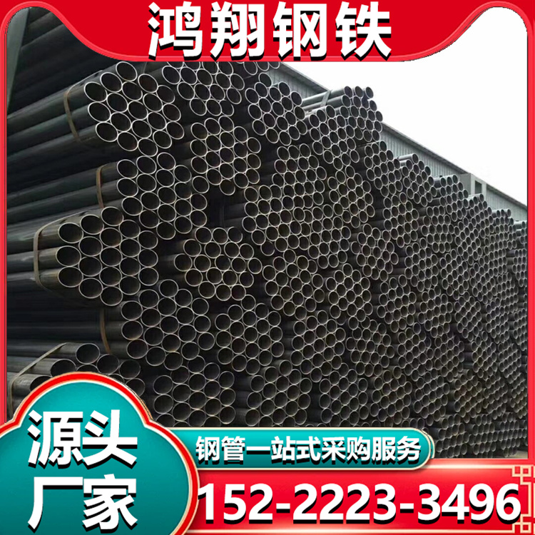 支持加工订做 防腐蚀好涂塑焊管 直缝焊管 高频焊管 使用寿命长