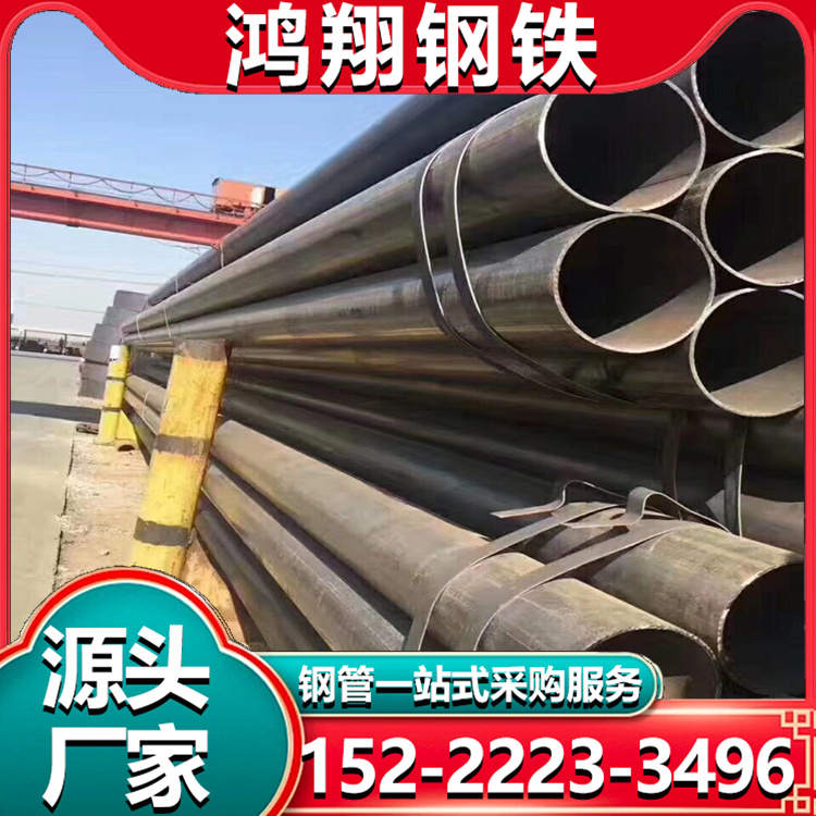 定制大口径非标焊管 q235b 高频焊 生产加工 可按要求切割