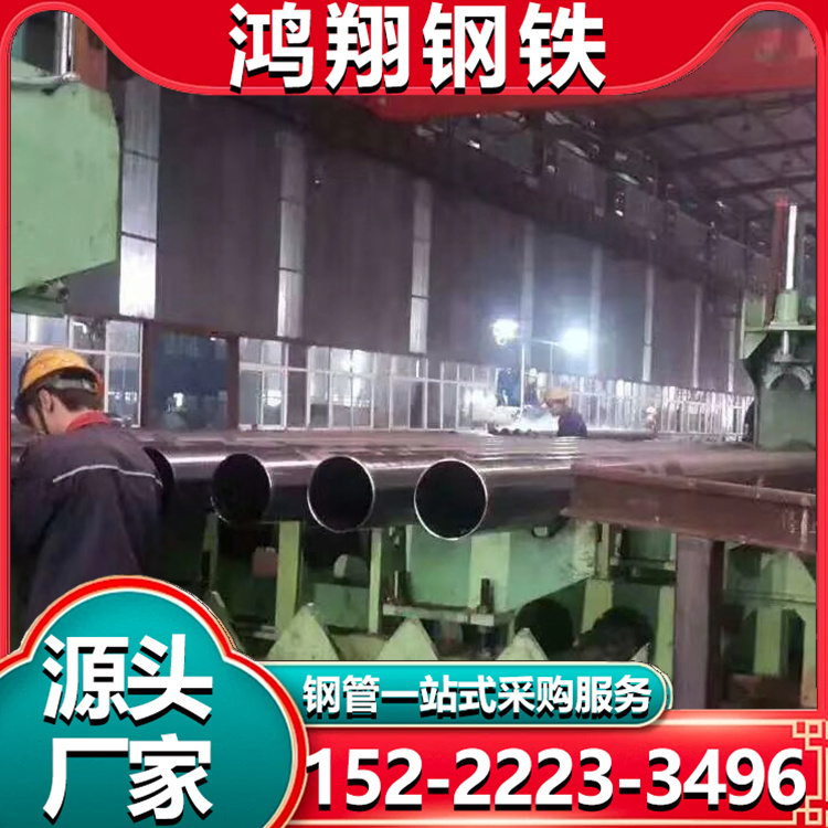 精密焊接钢管 非标焊管 4寸 供水管道用 定尺切割 支持加工定制