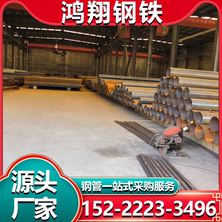 按需定制桥梁打桩钢护筒 非标焊管 大口径厚壁钢板卷管