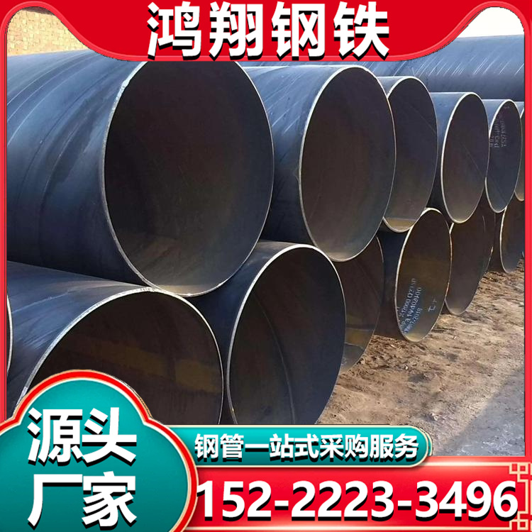 TP304不锈钢焊管 S30408直缝钢管 热轧钢管 大口径焊接管 可定制