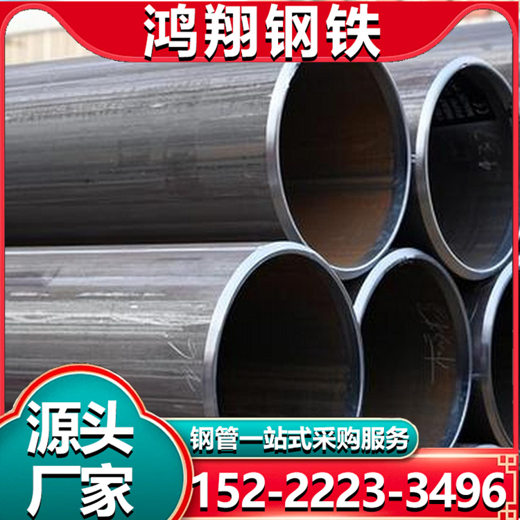 排水排污地埋直缝钢管 热轧钢管 大口径厚壁天然气输送螺旋管道
