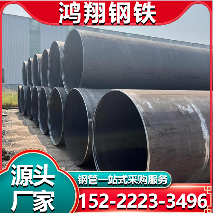 输水管道涂塑直缝钢管 热轧钢管 DN300给水内外涂环氧粉末 法兰连接