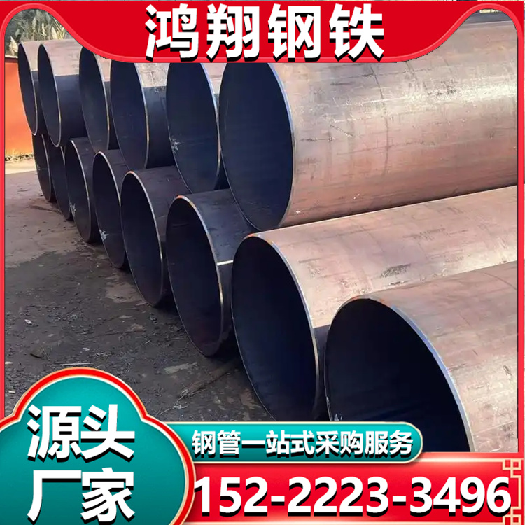 输油输气 加强级3pe防腐直缝钢管 热轧钢管 内衬036防腐涂料