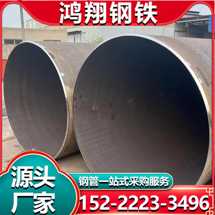 Q355B焊管2.5寸热轧钢管 直缝钢管 供水排污管道高频气焊厂家