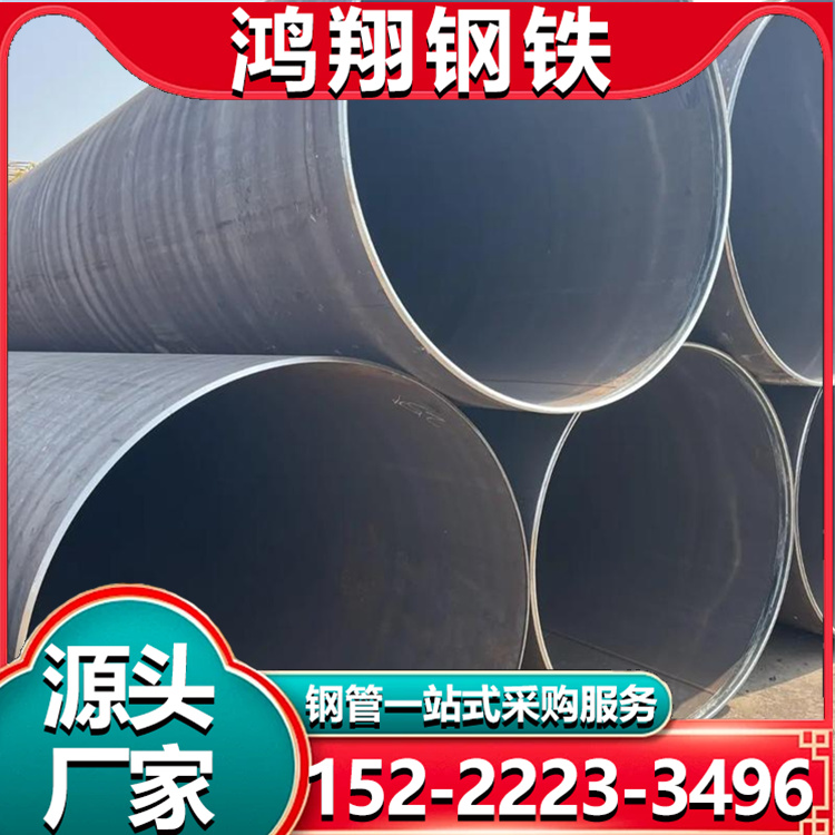 Q235直缝钢管批发建筑用焊接钢管钢结构焊管 热轧钢管 可定制