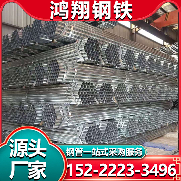 定做温室大棚管 阳光房搭建骨架管 椭圆镀锌管