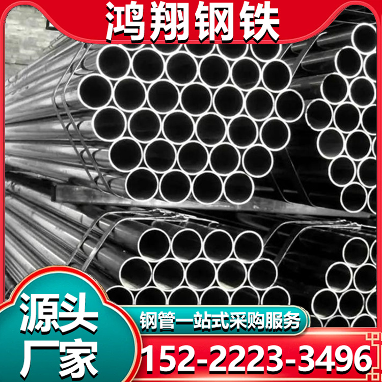 定制冷硬焊管家具用焊接钢管薄壁冷硬管 可拉弯加工