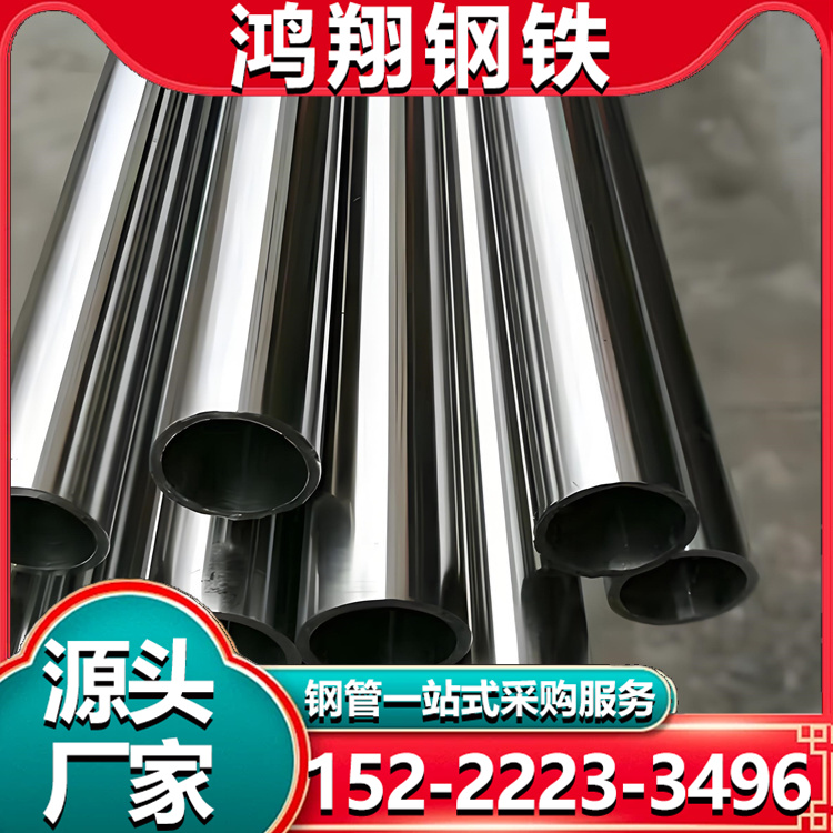 无缝方管 零切方通矩形管 扁通大口径管小口径光亮管