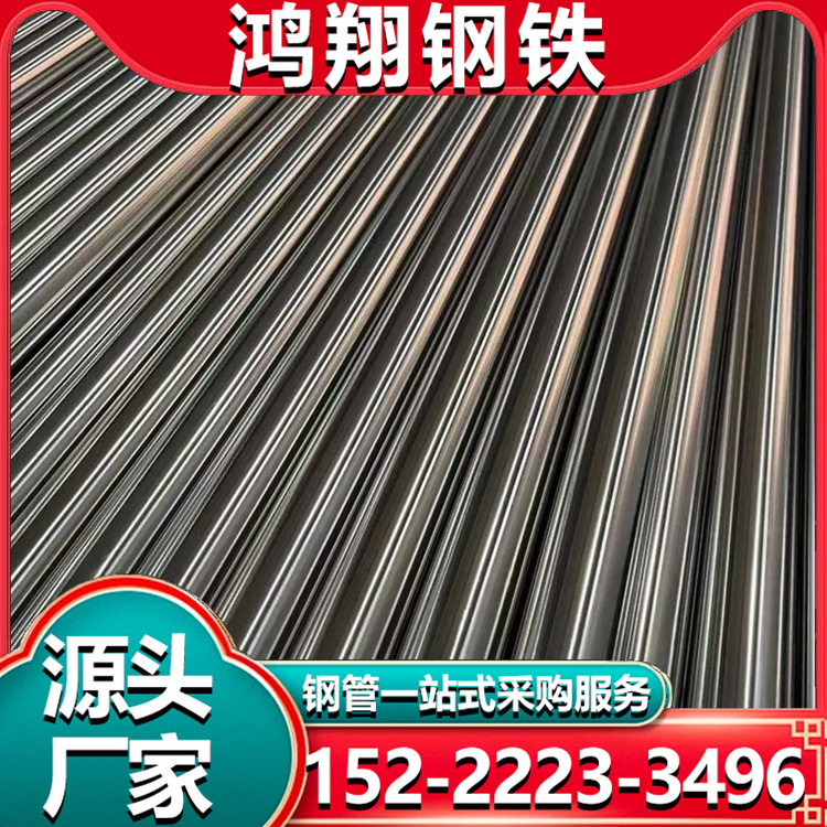 20#无缝钢管 精密厚壁管 精密管光亮管 冷硬管 耐腐蚀 可定制