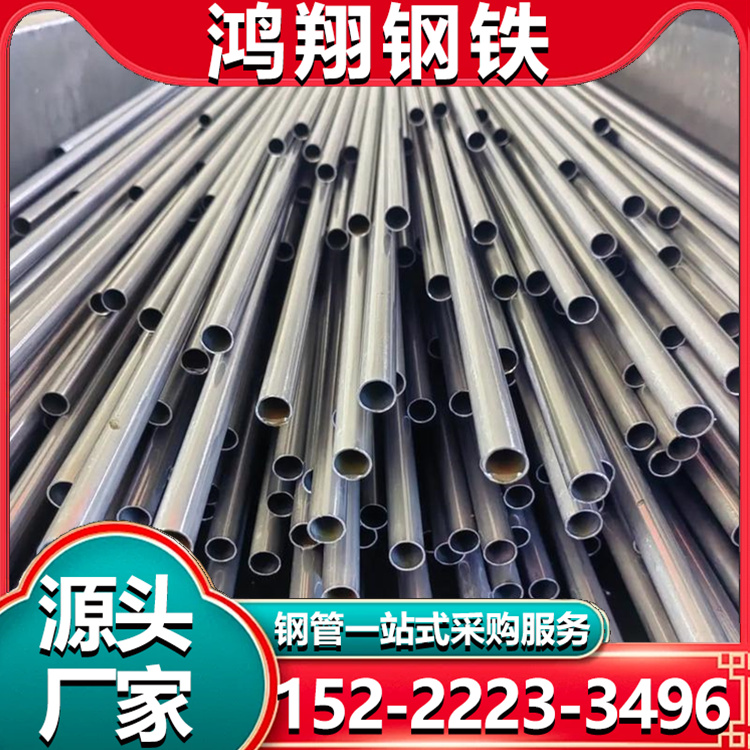 304/201材质不锈无缝钢管 焊管 光亮管大小口径齐全支持定制