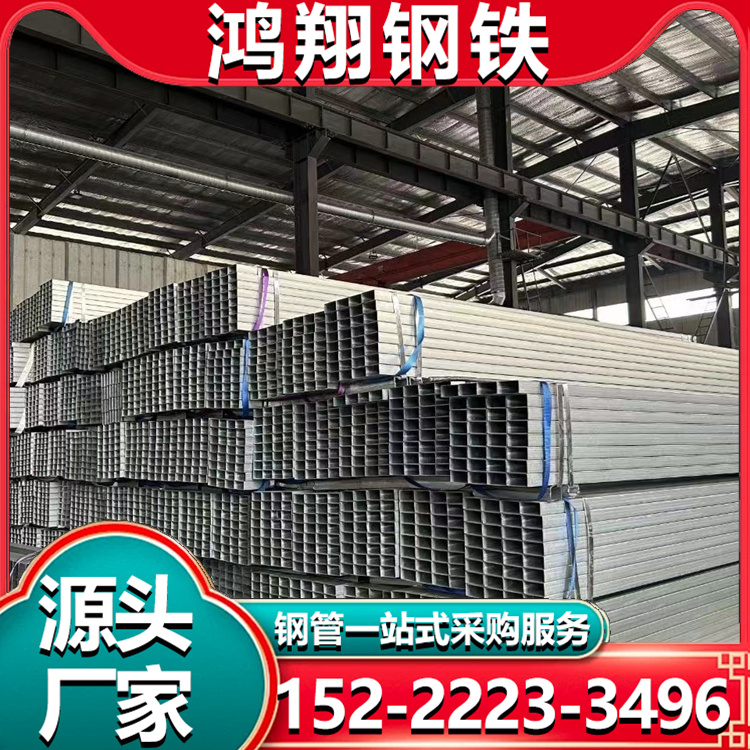 锌铝镁方管 锌铝镁管 热镀锌钢管 耐腐蚀镀铝锌管 加工性能好 可定制