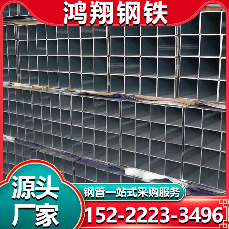 q235b 方矩管 锌铝镁方管 建筑工程折叠房使用锌铝镁管 支持加工