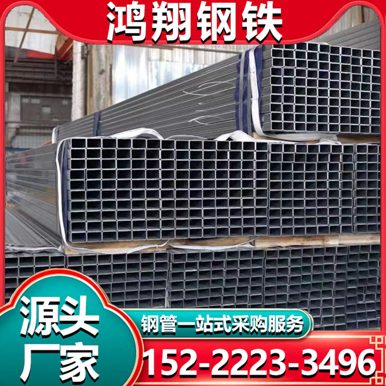 锌铝镁方管 锌镁铝方矩管生产厂家 大量现货 耐腐蚀 锌铝镁管 光伏支架用