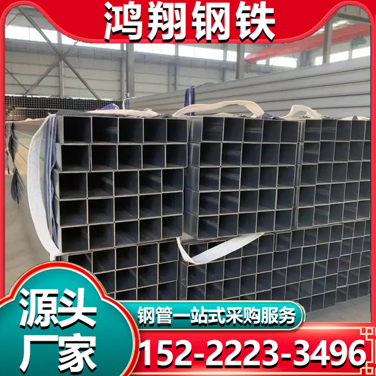 锌铝镁方管 方矩管厂家 Q235B 镀锌矩形钢管 锌铝镁管 石化工程用