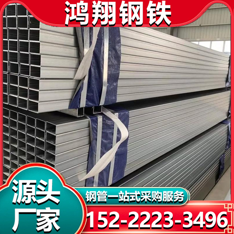 防腐性好 锌铝镁方管 镀镁铝锌矩形管 锌铝镁管 现货销售 规格齐全