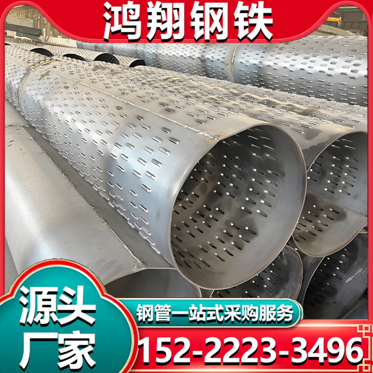 螺旋钢管 桥式滤水管 钢制桩基施工 规格齐全 支持定制