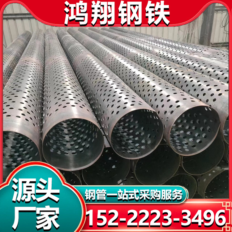 高强度桥式滤水管 多层过滤 1320*6 能源开采用 规格材质全