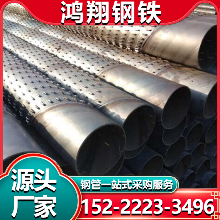 螺旋管Q235B大口径螺旋钢管 桥式滤水管 工程农业灌溉水管加工