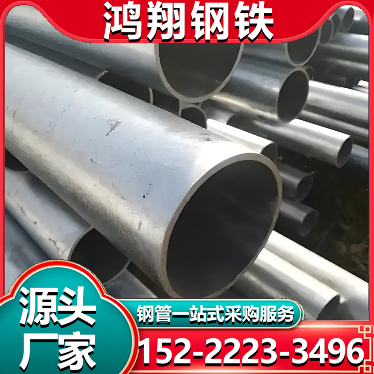 Q345b材质冷拔精密管 汽车专用管 适用于医疗器械