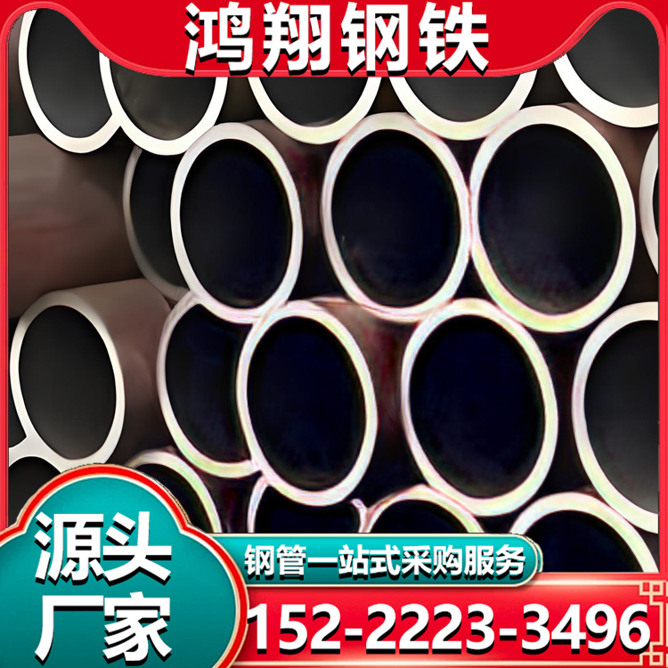 无缝合金钢管 精密厚壁无缝管 汽车专用管 制冷用酸洗钝化精密管