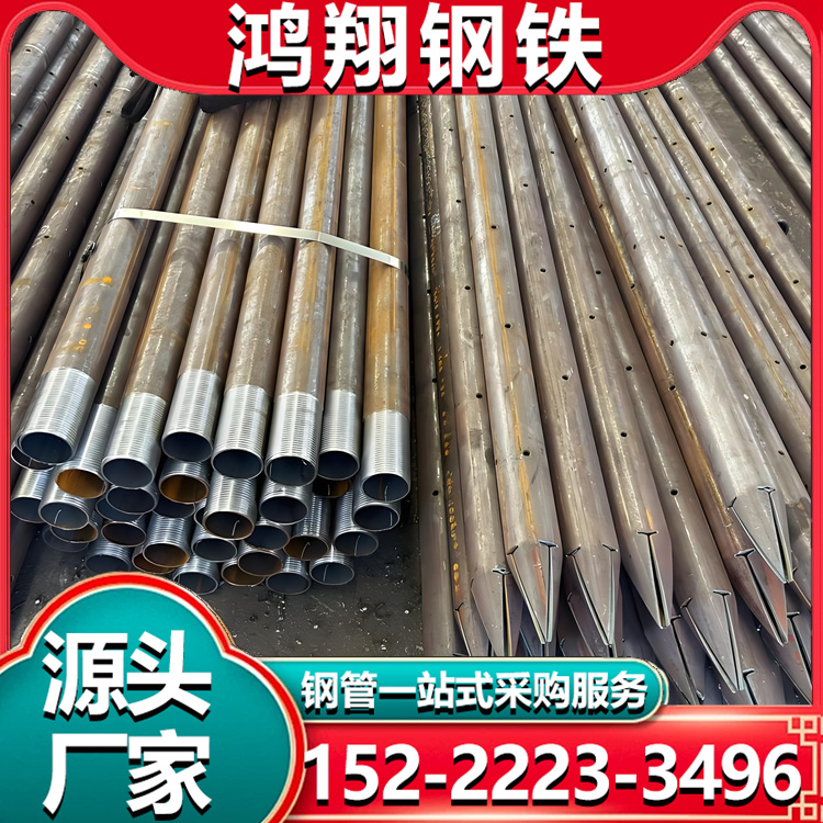 矿用中空锚杆管 桥梁支护用管缝式 耐腐蚀 支持加工定制