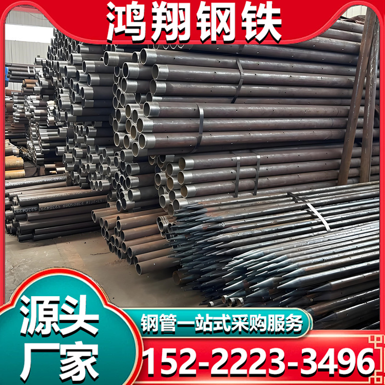 自进式中空锚杆厂家 φ25预应力中空注浆锚杆管缝锚管