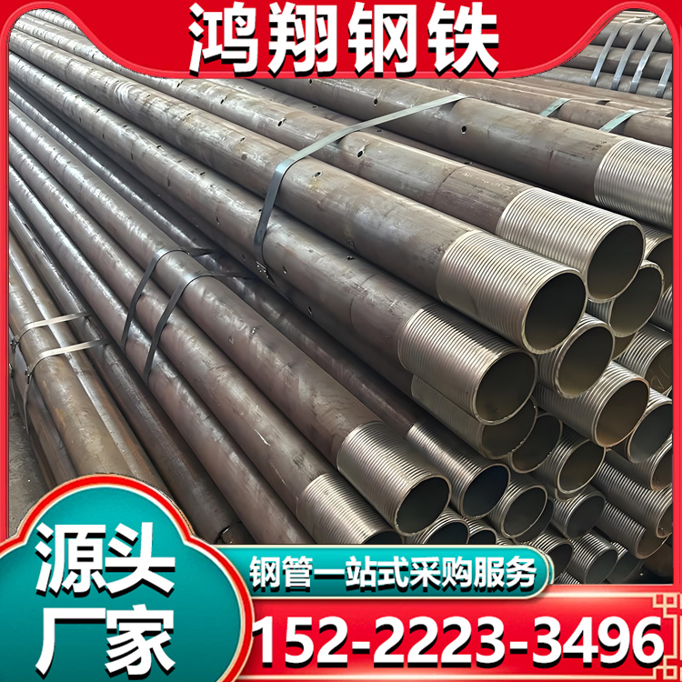 Q355Q345B中空锚杆管 注浆管 注浆钢管 隧道超前小导管