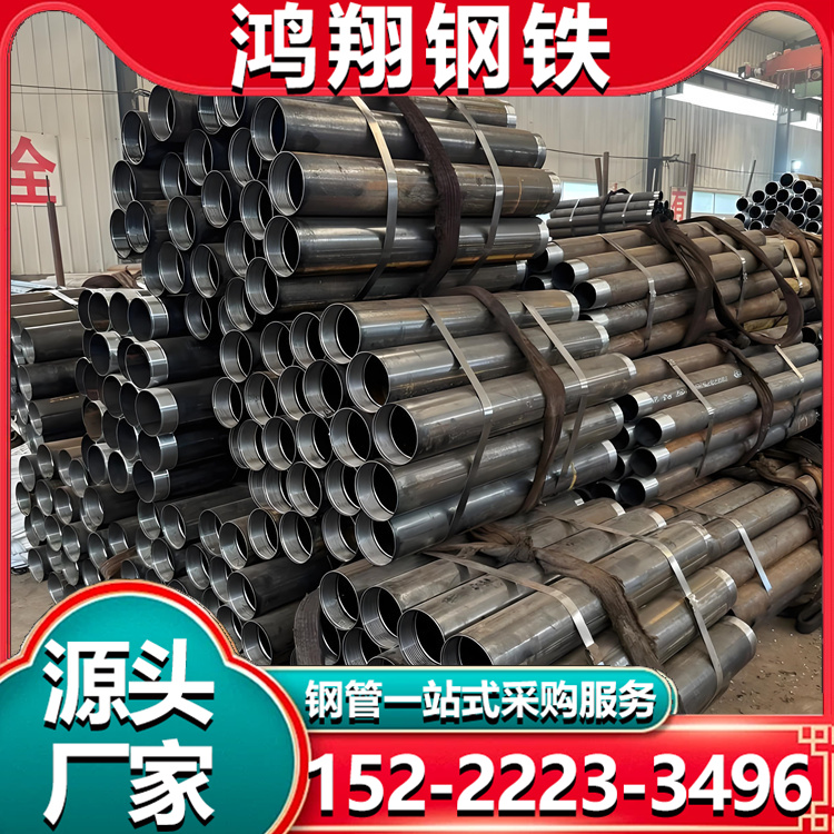 37Mn5无缝钢管 石油井钻探用钢管 锚杆管 制造用管