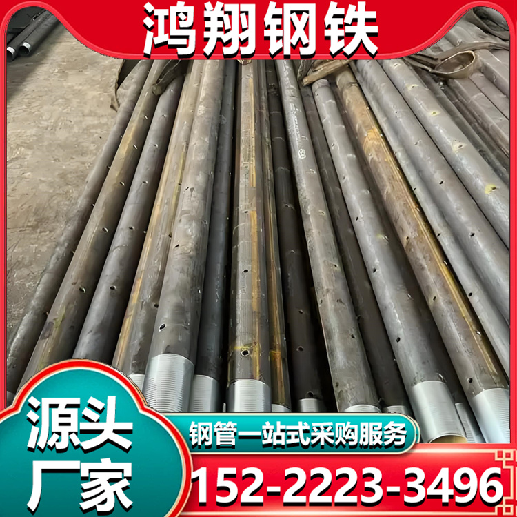 预埋注浆管厂家 钢花管单头焊接 微型注浆钢管桩