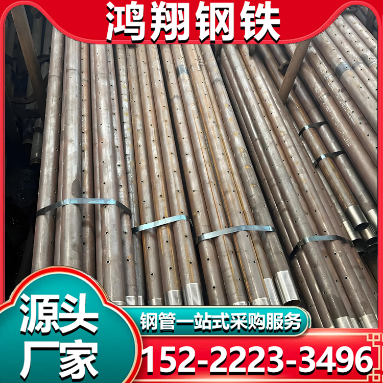 无缝管车丝 隧道用钢花管 108*6钢花注浆管 钢管切割打孔