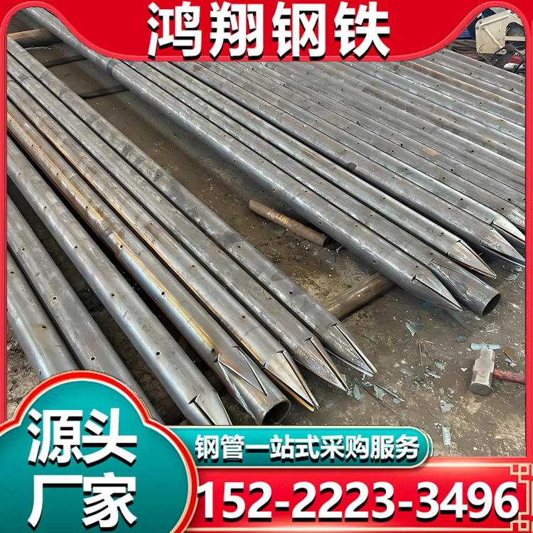 精工制造 强度高 矿山支护中控式注浆管 定做加工