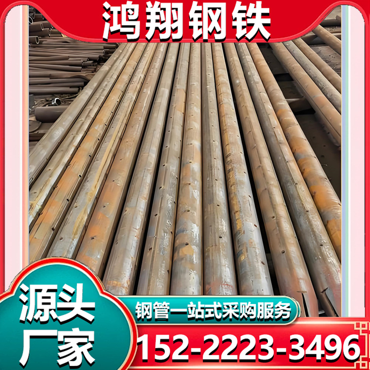 厂家供应冷却管压浆管 地铁煤矿隧道灌注桩注浆管Q2345B