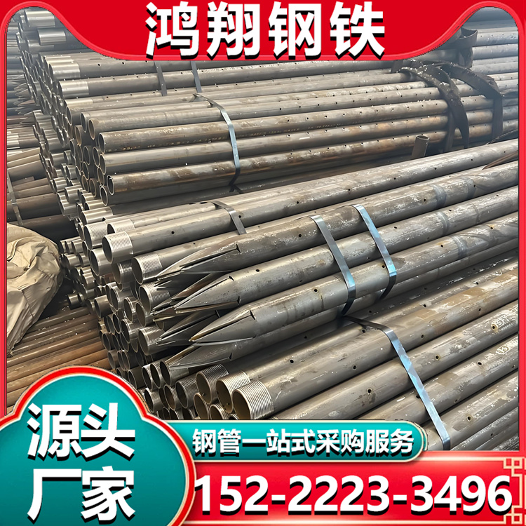 注浆跟管 加工定制 隧道工地注浆管工程预埋 耐腐蚀