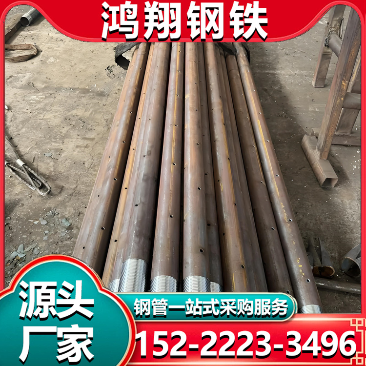 隧道预埋小导管 无缝钢管注浆锚管灌浆用 注浆管 支持加工定制