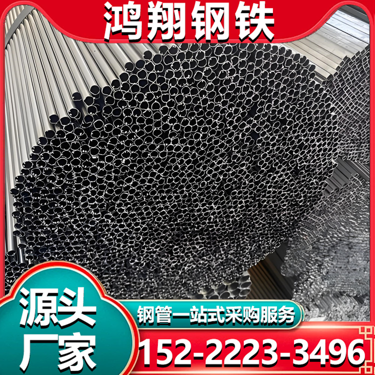 小口径吹氧管生产厂 低碳钢烧氧管现货长期供应