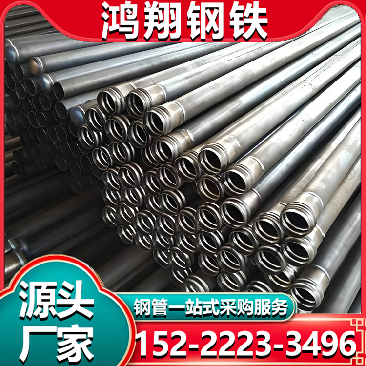 声测管 桩基检测管50 54 57 钳压式 螺旋式 套筒式 超声波探测管