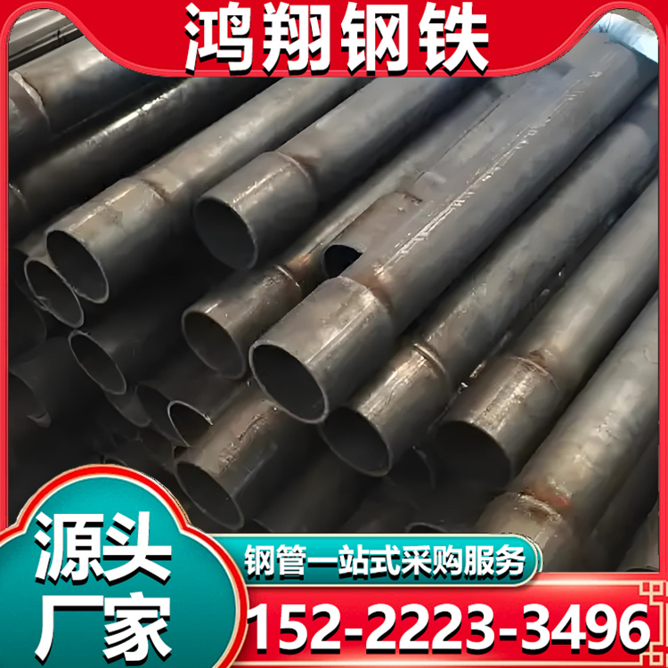 工程用20#中标探测钢管 16Mn中标声测管 用探测管 注浆管