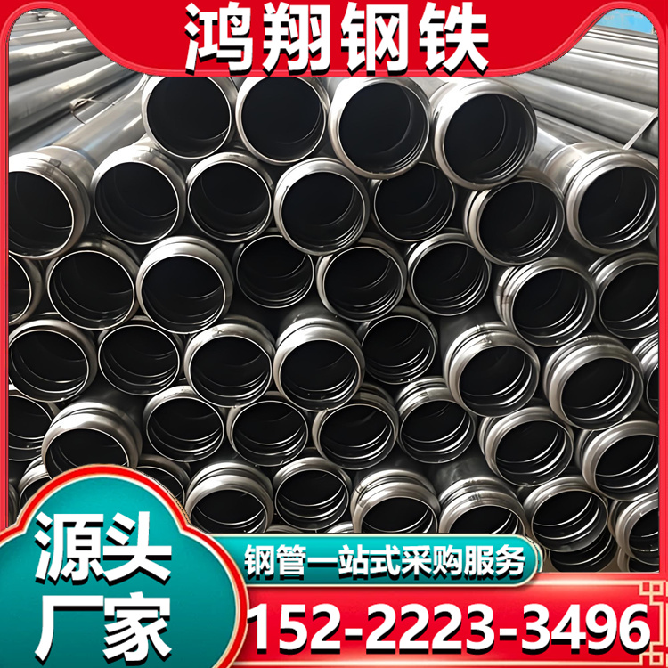钳压式声测管厂家50声测管材 桥梁桩基探测管0.5-1.0 按需定制