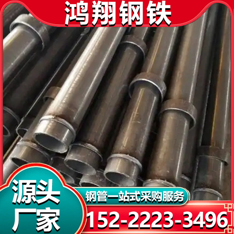 套筒式声测管54mm桩基超声波探测管 超声波测管厂家定制