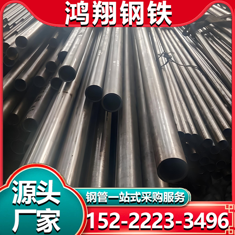 gcr15轴承管 28*3精密异型钢管 切割零售 内外壁无氧化层