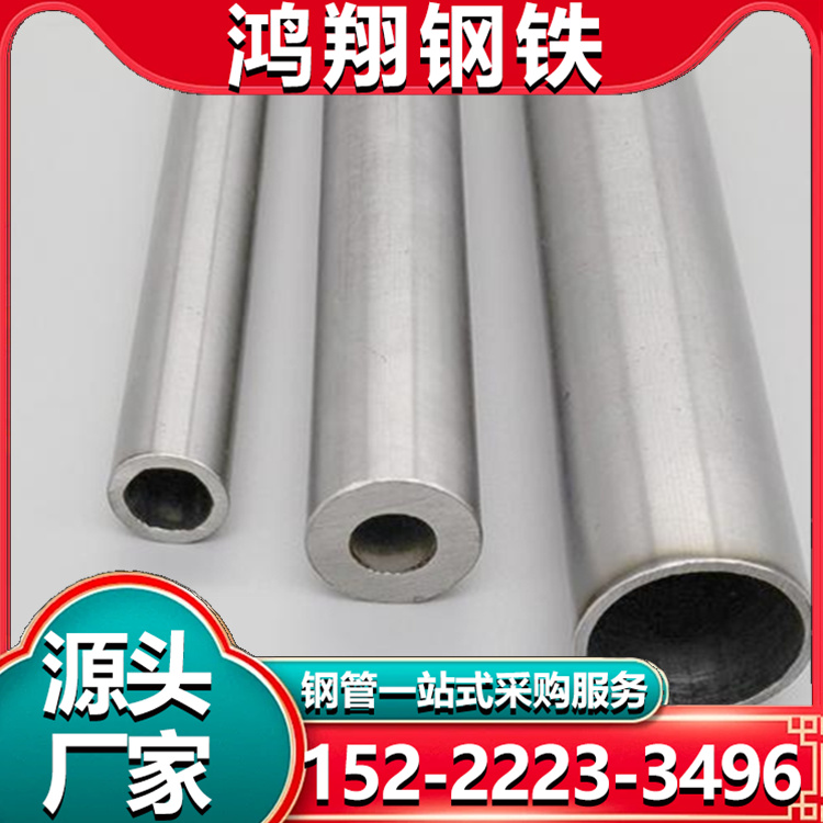 Q355B建筑结构用无缝钢管 国标 20#冷拔 轴承管 材质优